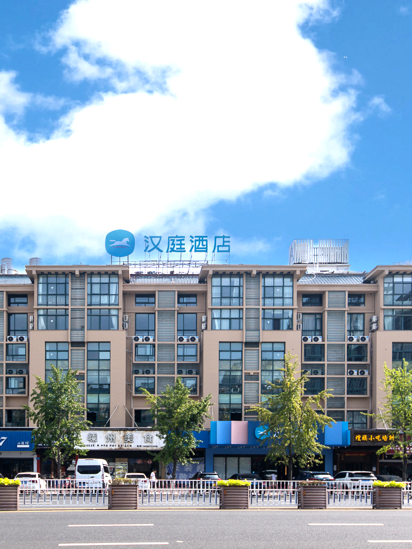汉庭义乌国际商贸城酒店