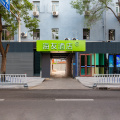 海友石家庄新华路酒店