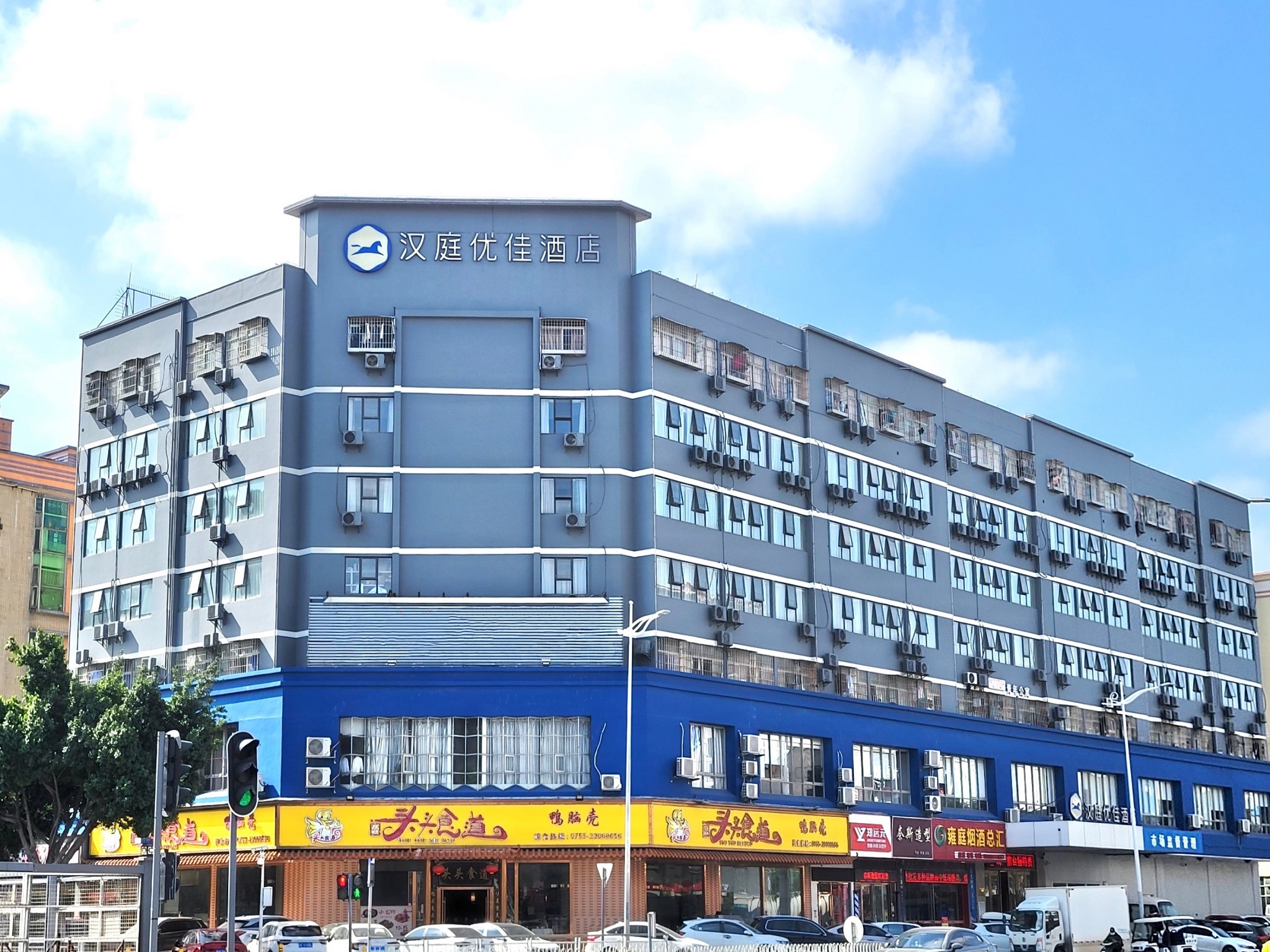 汉庭优佳深圳宝安国际会展中心酒店