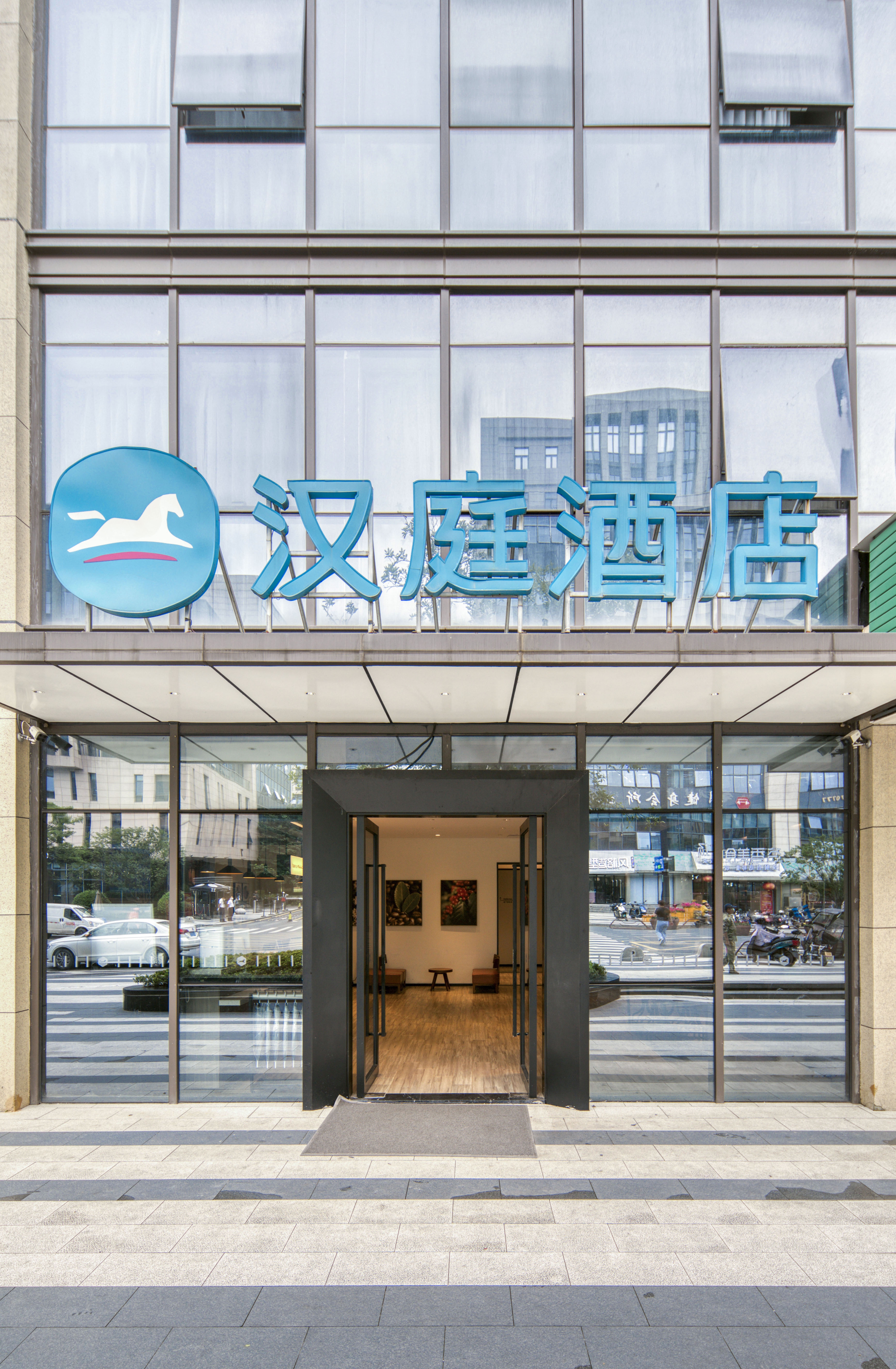 汉庭杭州富阳野生动物园酒店