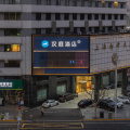 汉庭上海火车站南广场酒店