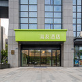 海友杭州阿里巴巴全球总部酒店