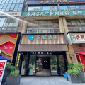汉庭成都高新天府三街酒店
