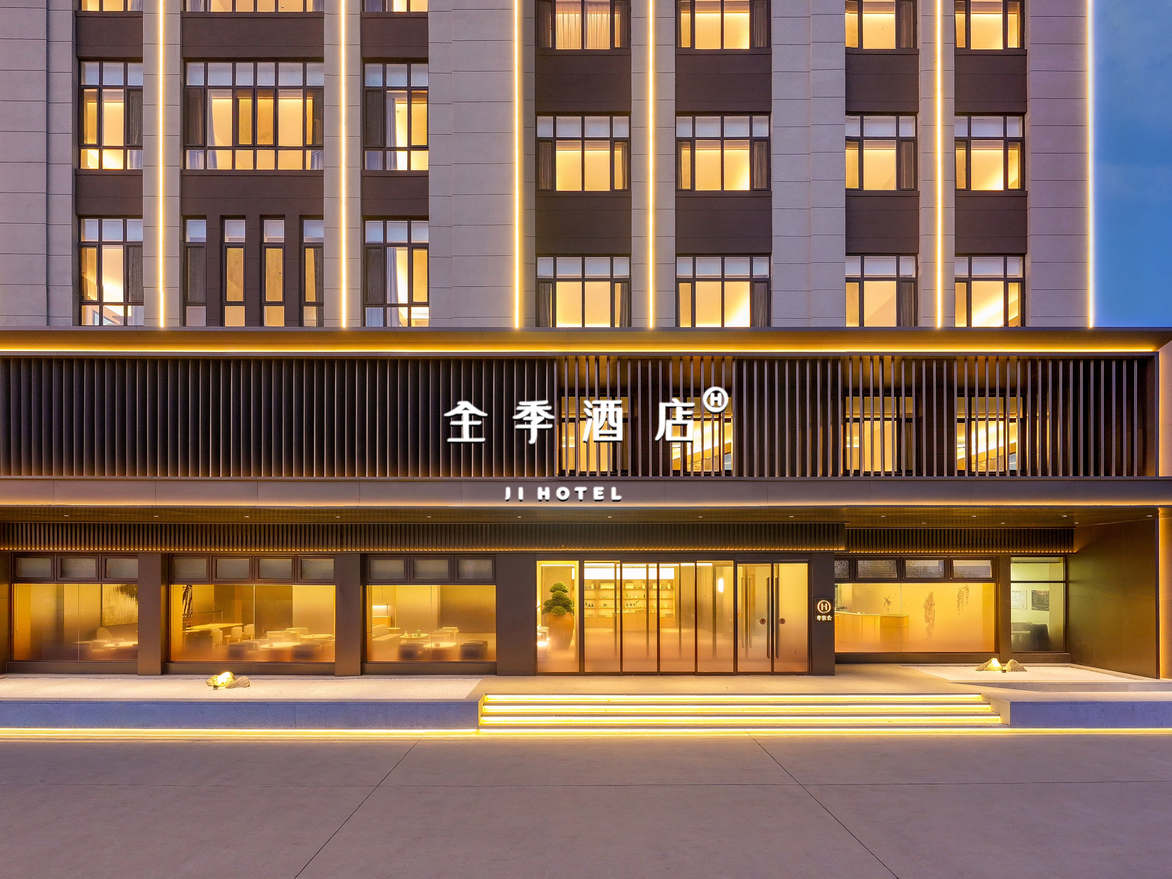 全季大连旅顺口对外经贸学院酒店