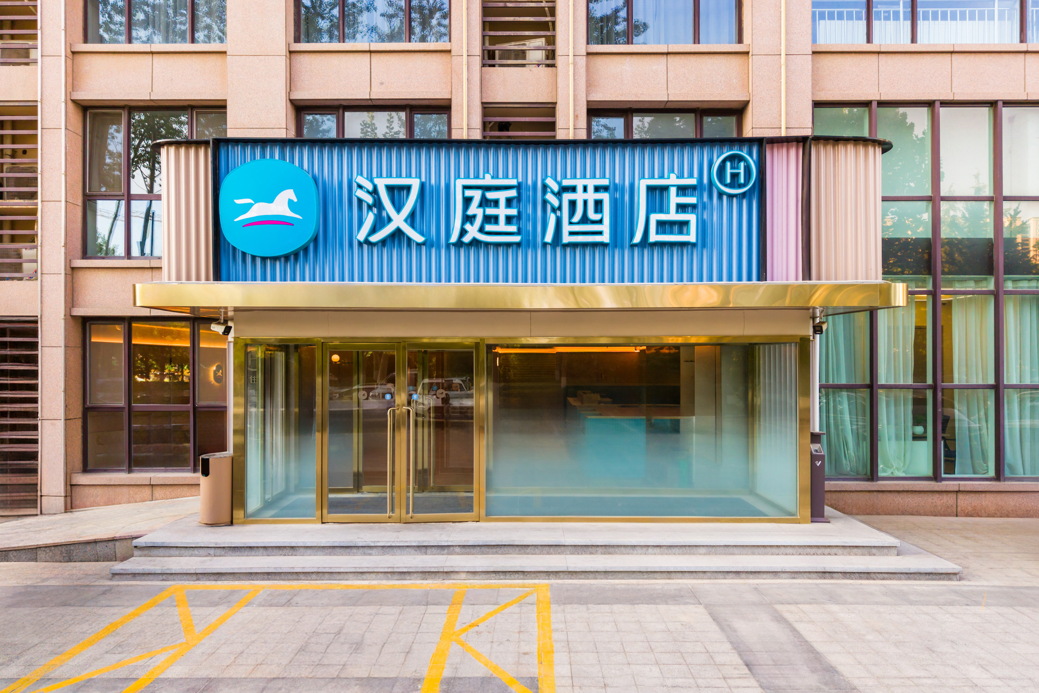 汉庭烟台国际博览中心酒店