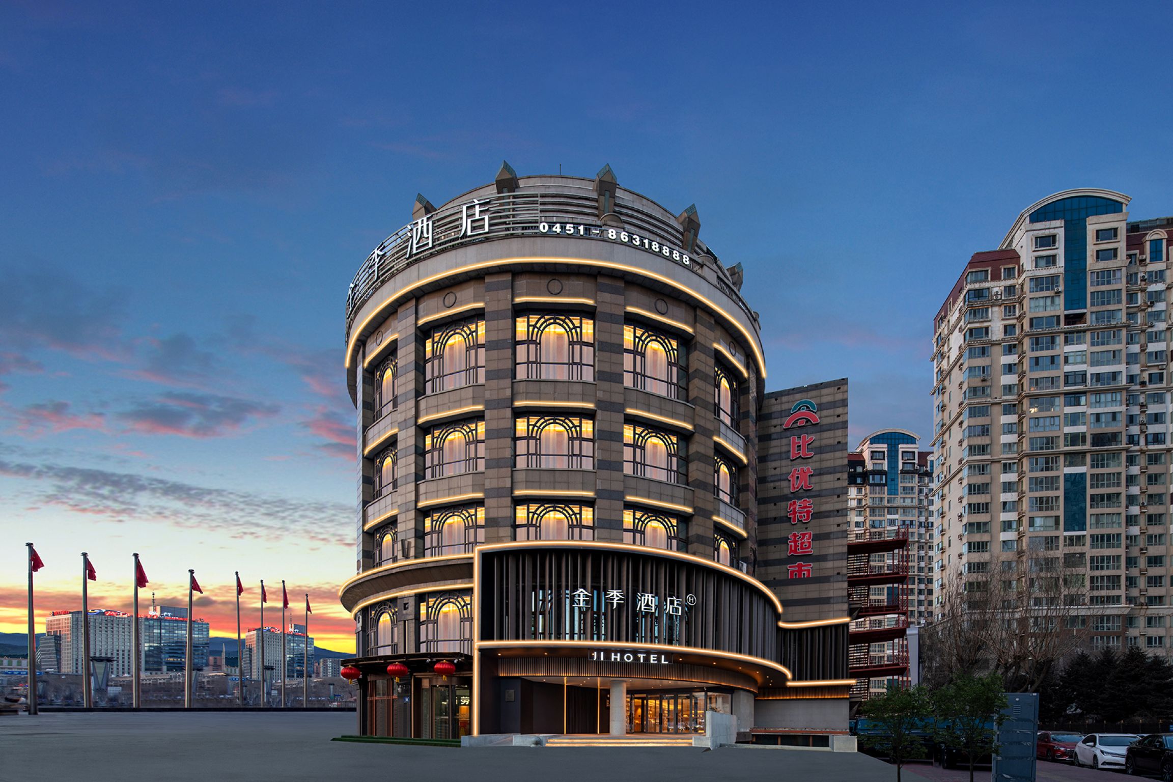 全季哈尔滨中央大街卓展购物中心酒店