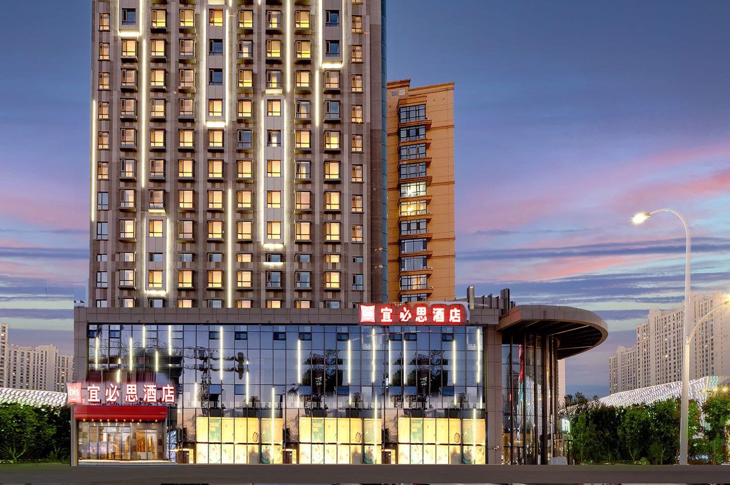 宜必思哈尔滨西站万达广场酒店