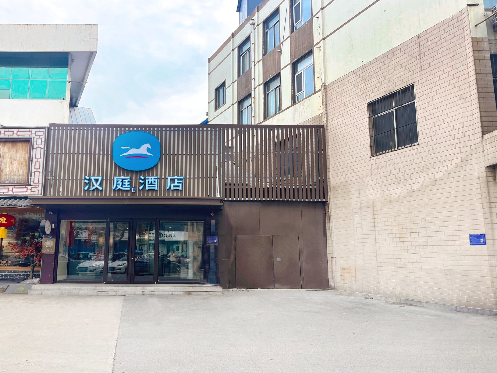 汉庭淄博桓台张北路中心大街酒店