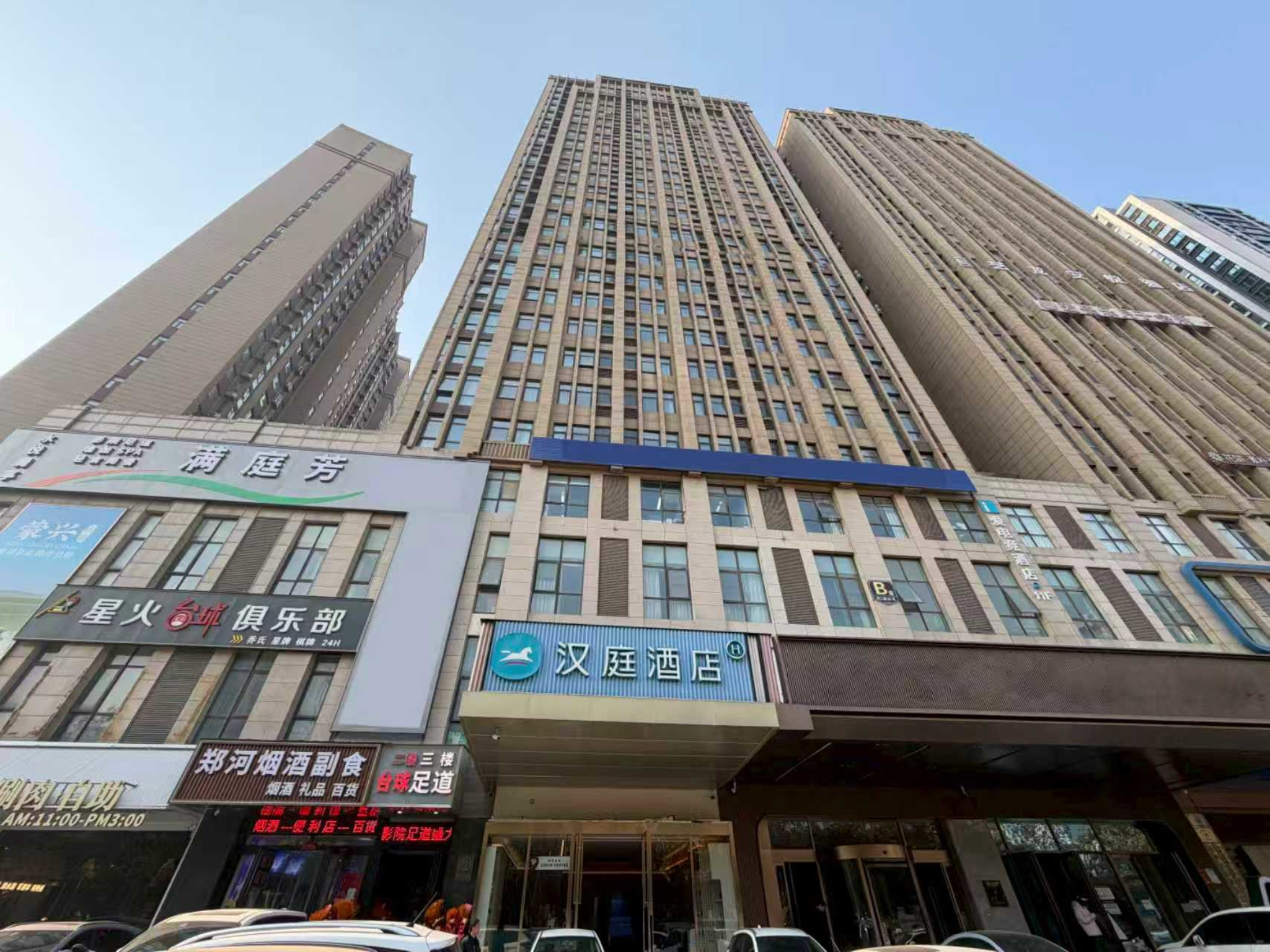 汉庭郑州会展中心未来路店