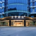 全季重庆丰都名山大道江景酒店