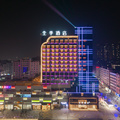 全季高州高凉东路酒店