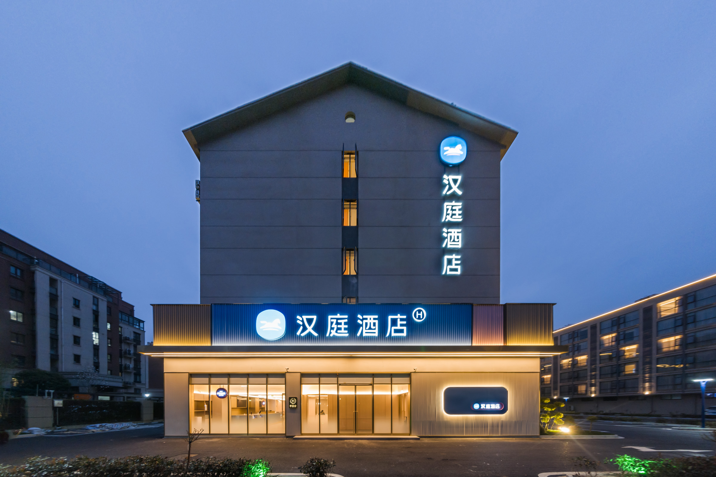 汉庭无锡梅里古镇酒店