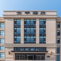 全季锦州渤海大道御澜山酒店