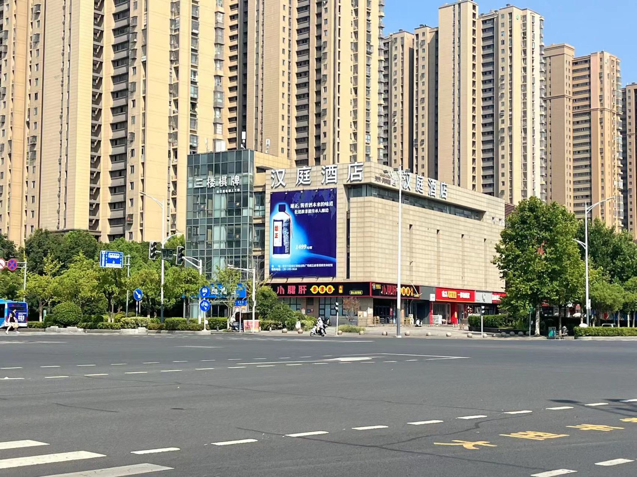 汉庭南京岱山新城酒店