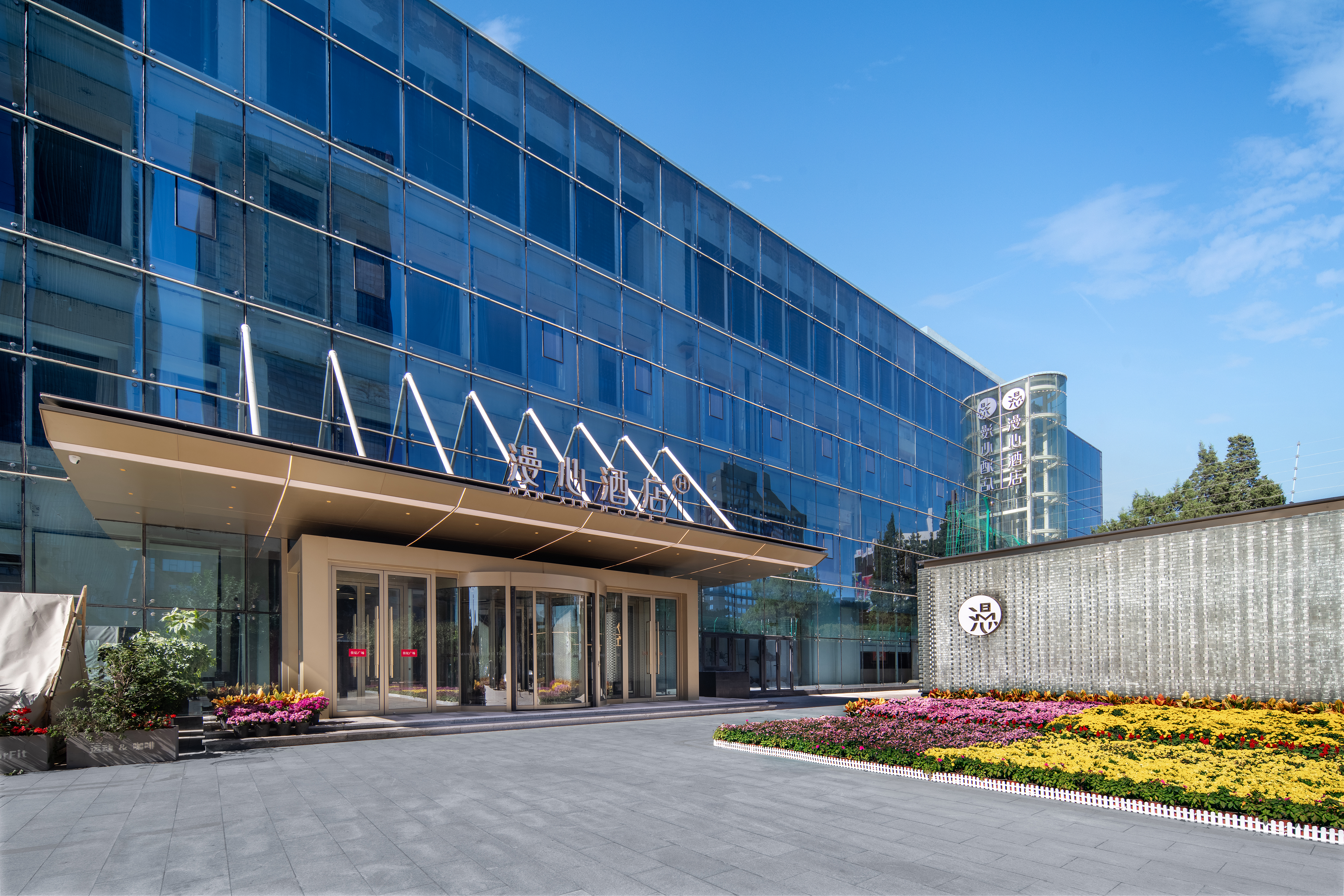 北京燕莎商城亮马桥漫心酒店