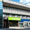 海友贵阳甲秀楼东山寺酒店