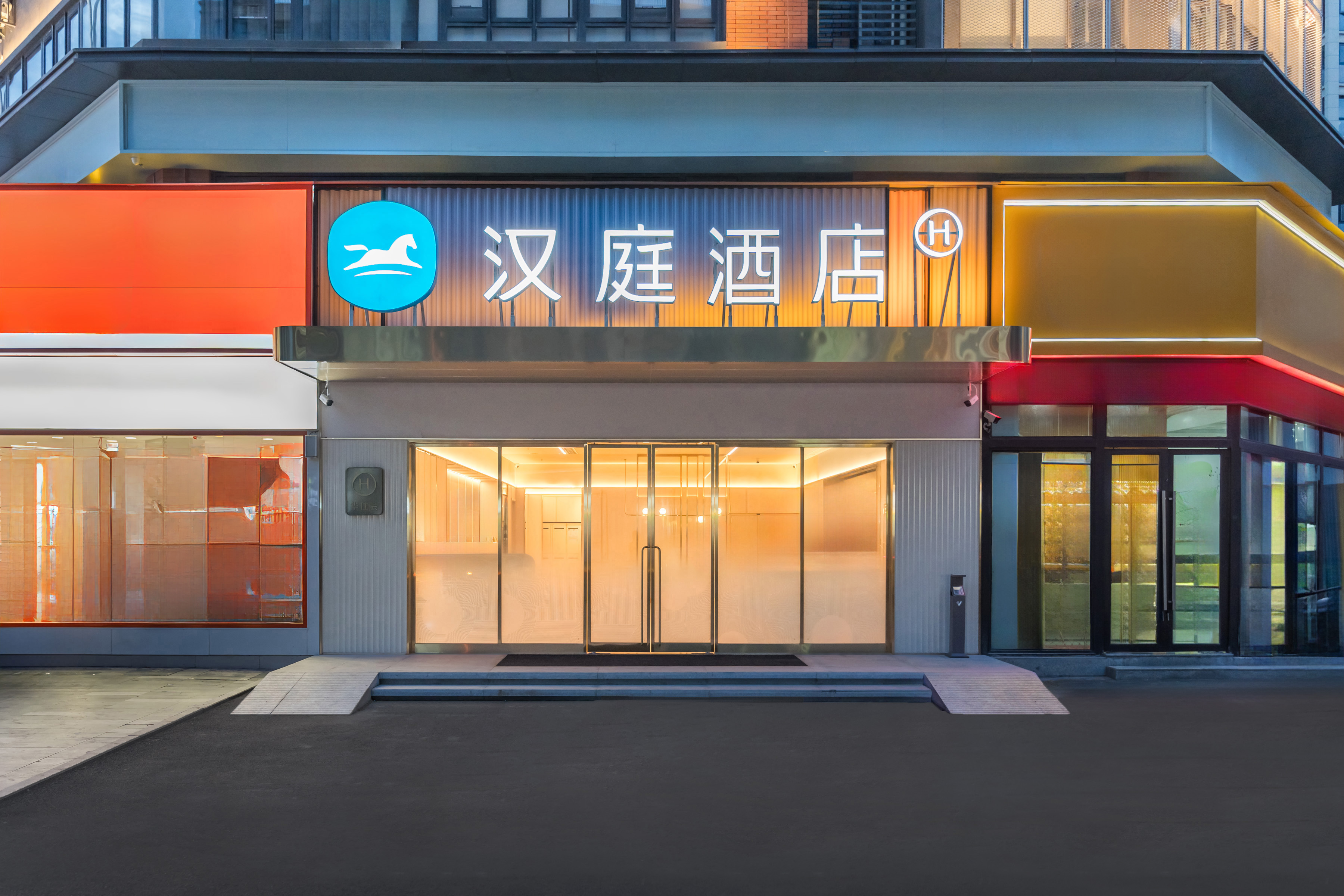 汉庭南昌龙鼎茶都龙湖天街酒店