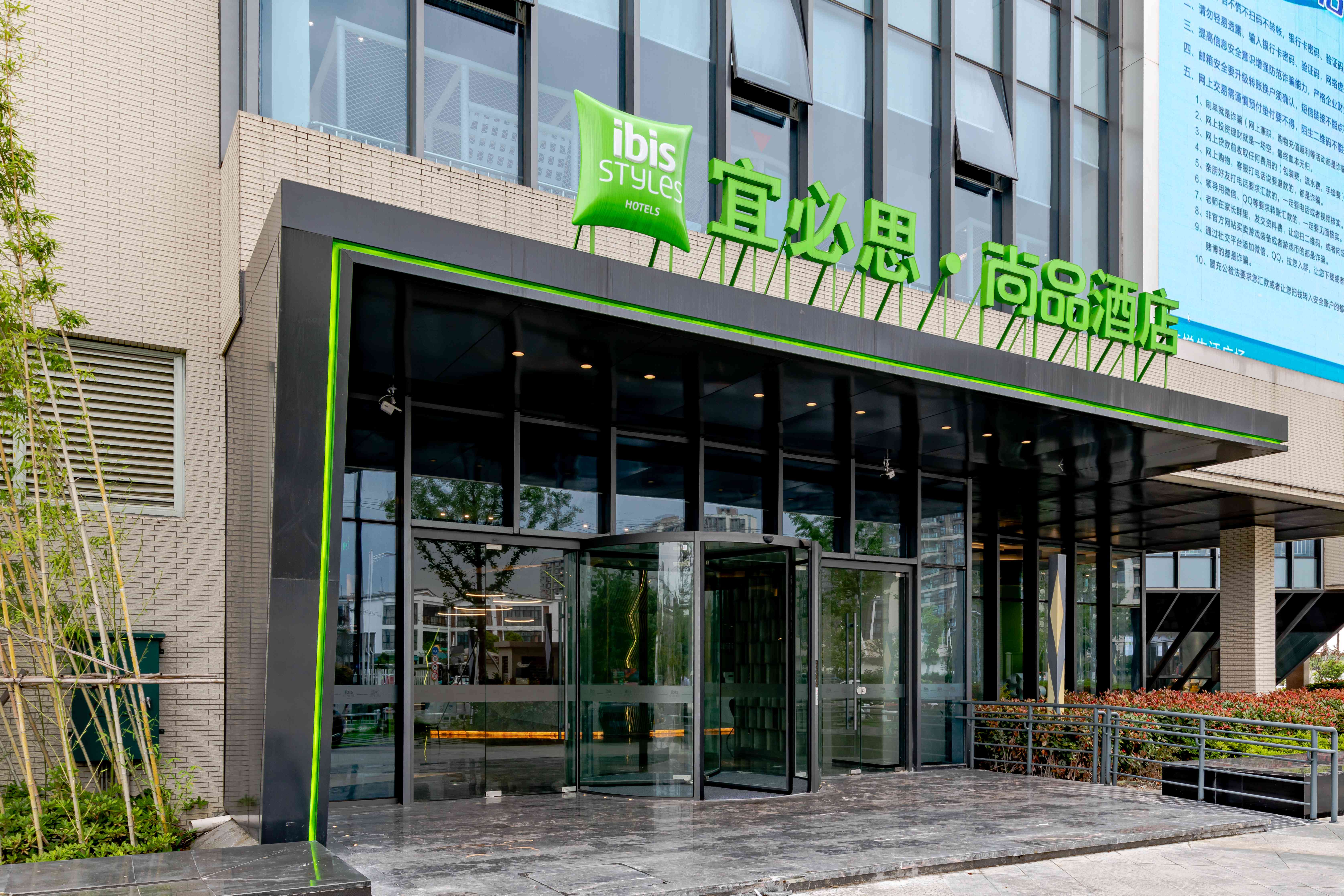 宜必思尚品苏州浒墅关酒店