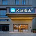汉庭巴中火车东站酒店