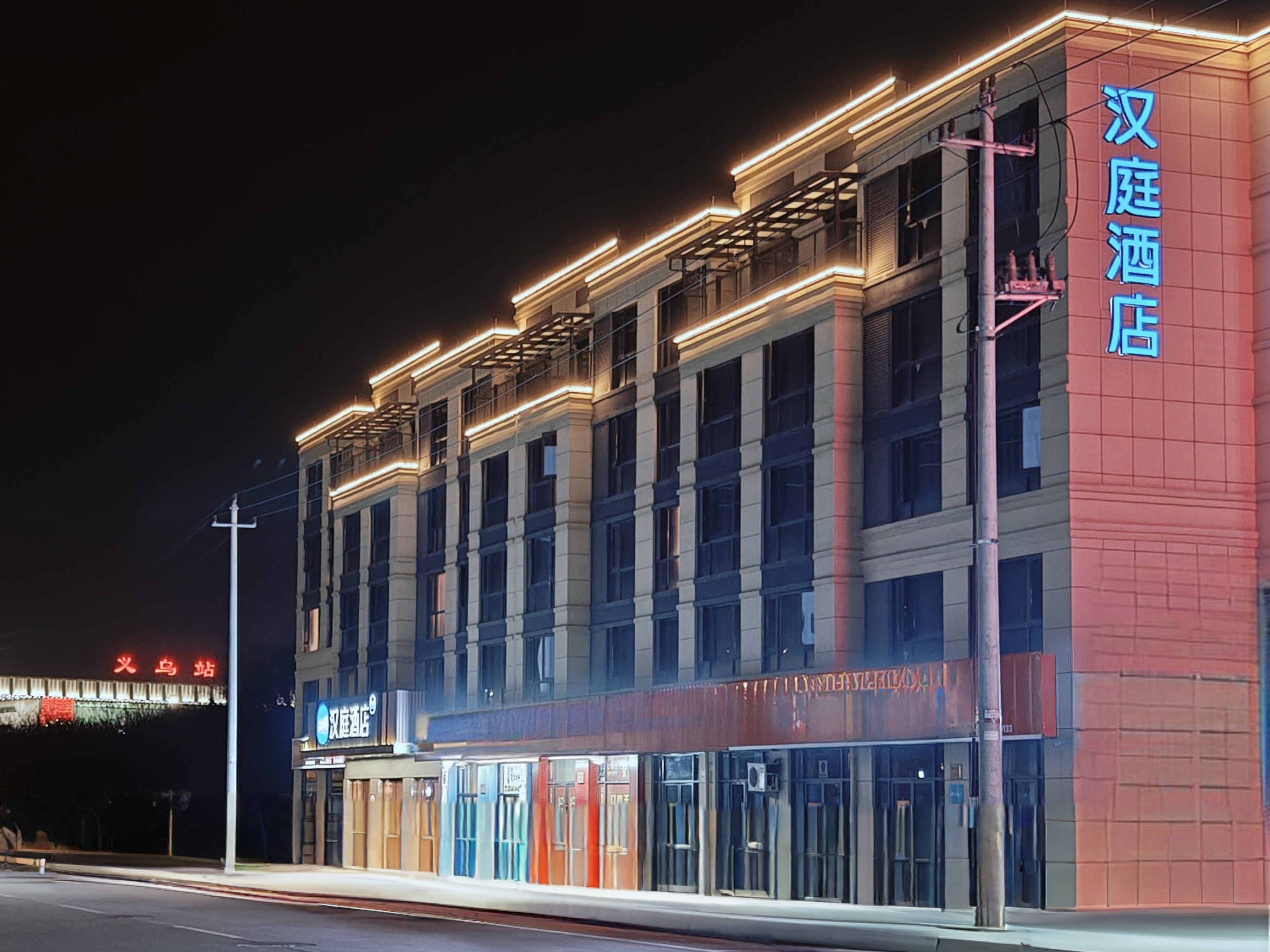 汉庭义乌火车站酒店