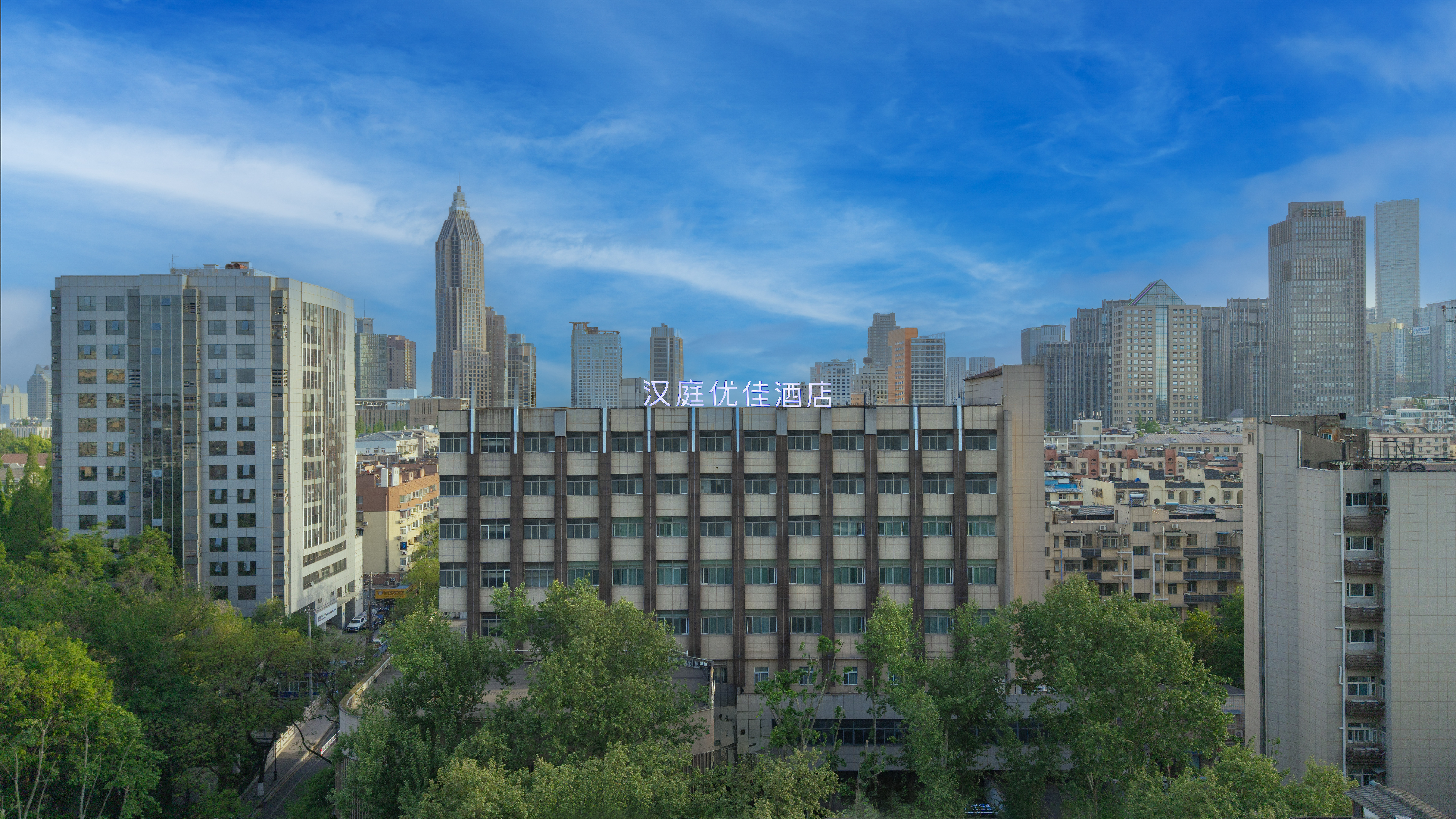 汉庭优佳南京新街口浮桥地铁站酒店