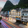 汉庭桂林阳朔西街蟠桃路酒店