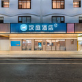 汉庭广州江南西地铁站酒店