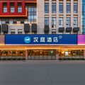 汉庭青岛方特览秀城酒店