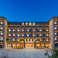 全季承德围场酒店
