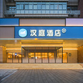 汉庭岱山客运中心酒店
