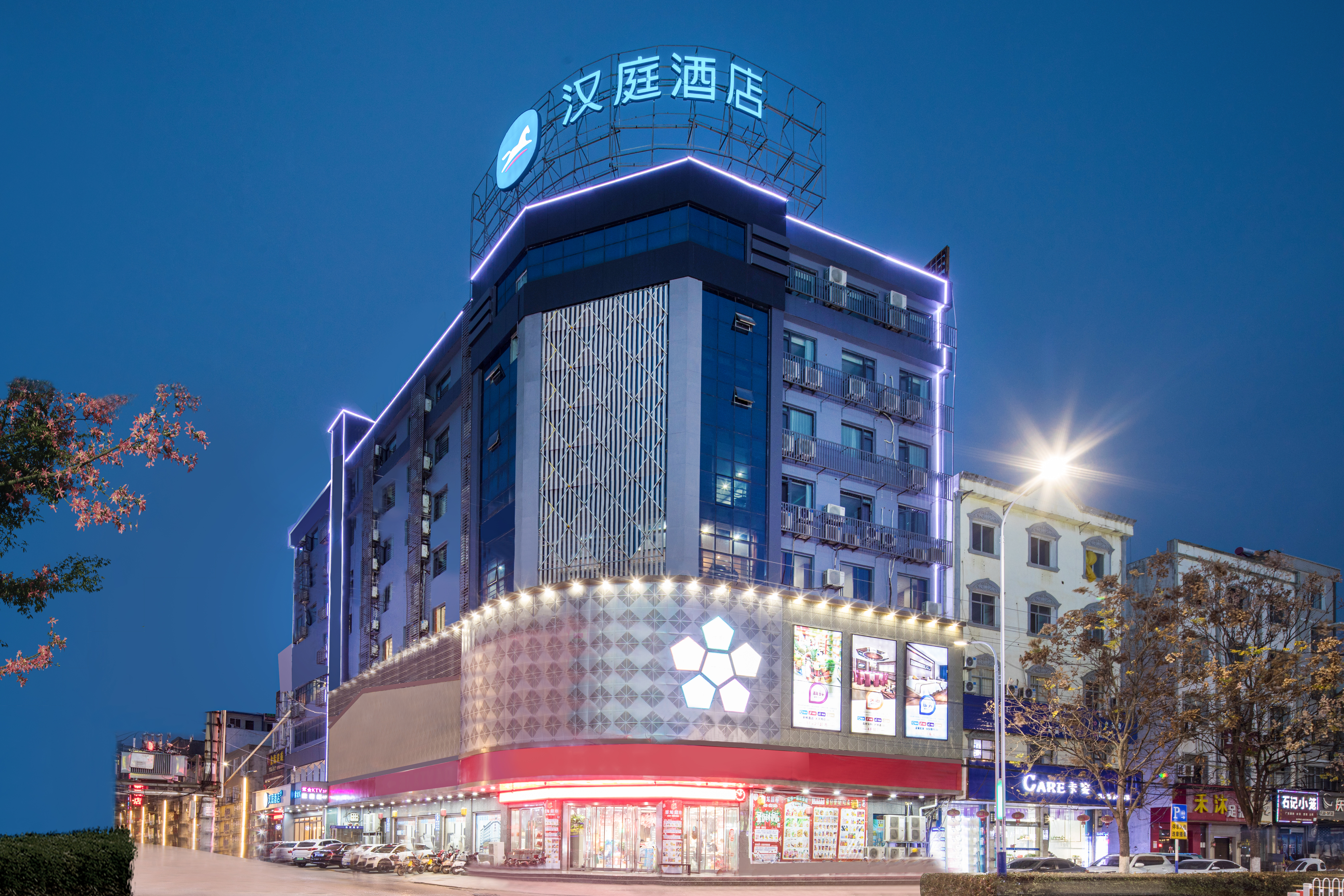 汉庭安庆宿松孚玉路店