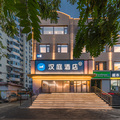汉庭北京潘家园劲松地铁站酒店
