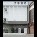 全季南京南站北广场酒店
