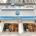汉庭杭州滨江星光大道酒店