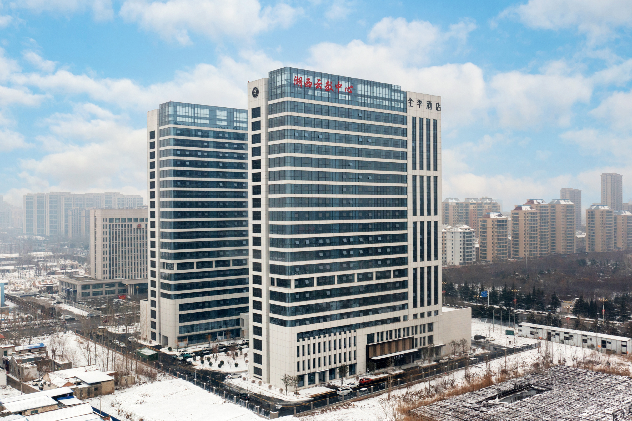 全季菏泽单县云数中心酒店