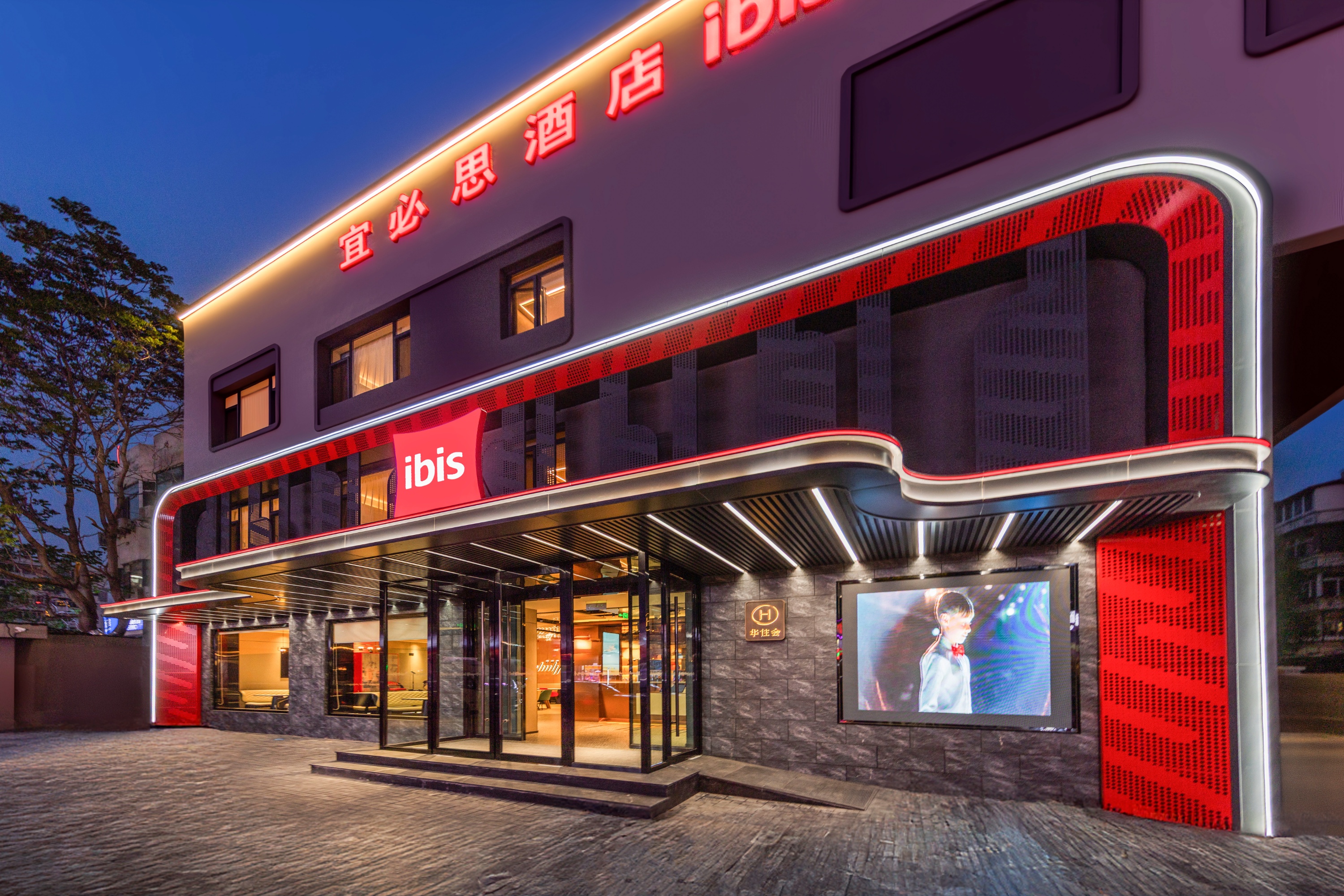 宜必思天津水上公园天塔酒店