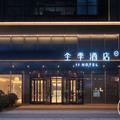 全季北京石景山金安桥首钢园酒店
