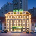 海友通辽河西创业大道酒店