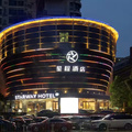 星程深圳宝安中心宝体地铁站酒店