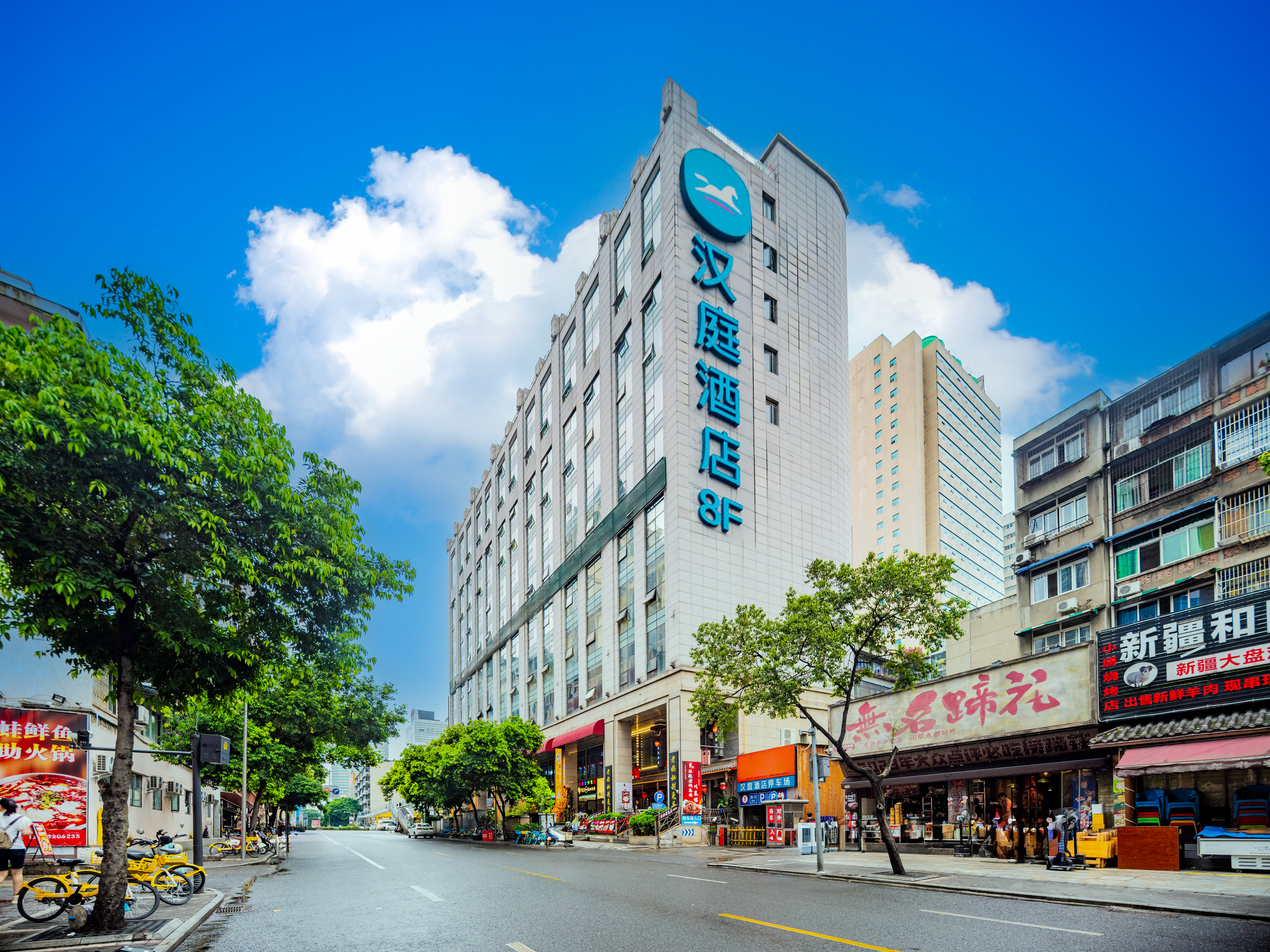 汉庭成都春熙路地铁站酒店