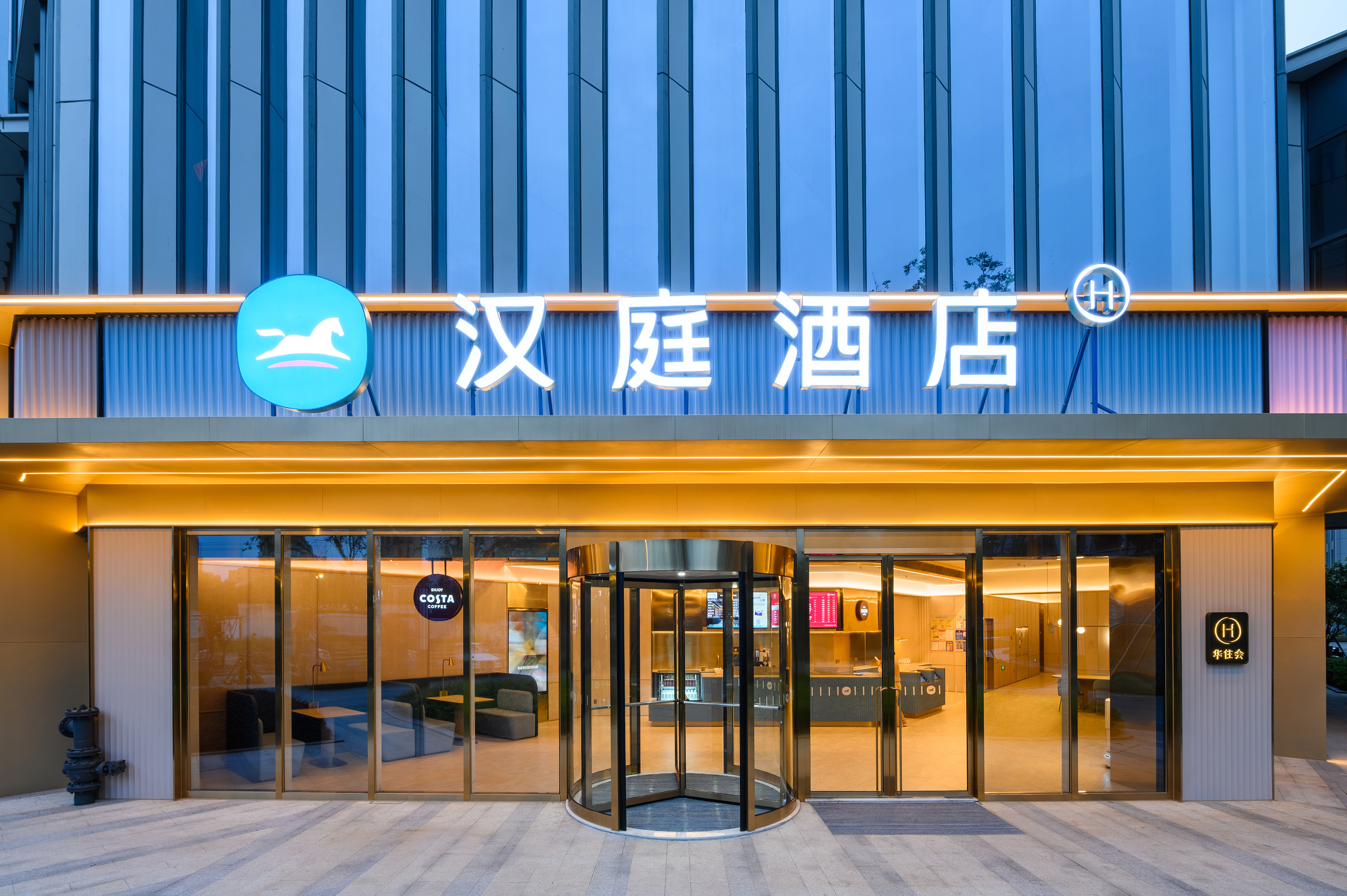 汉庭杭州半山宝龙广场酒店