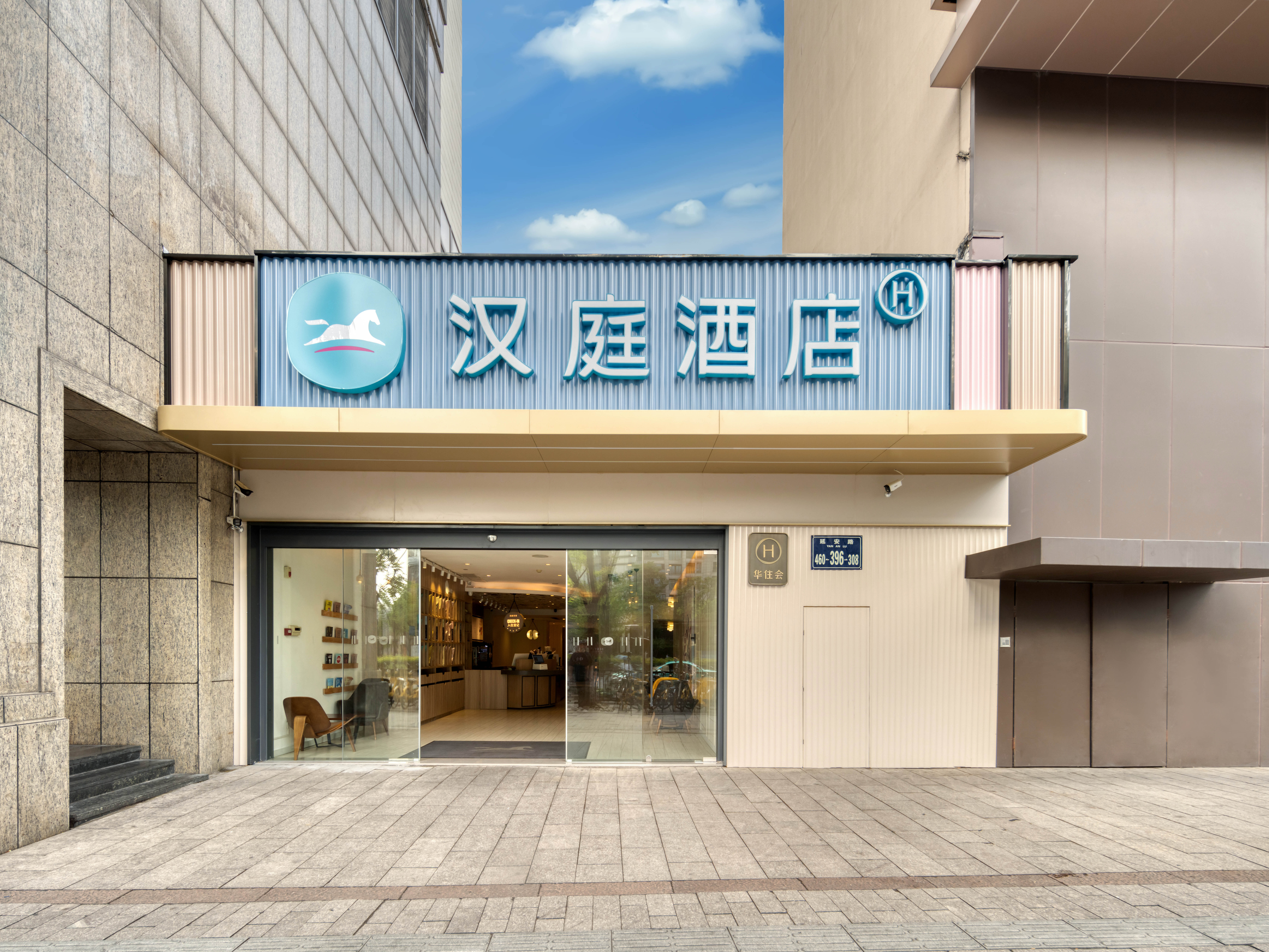 汉庭优佳杭州西湖酒店