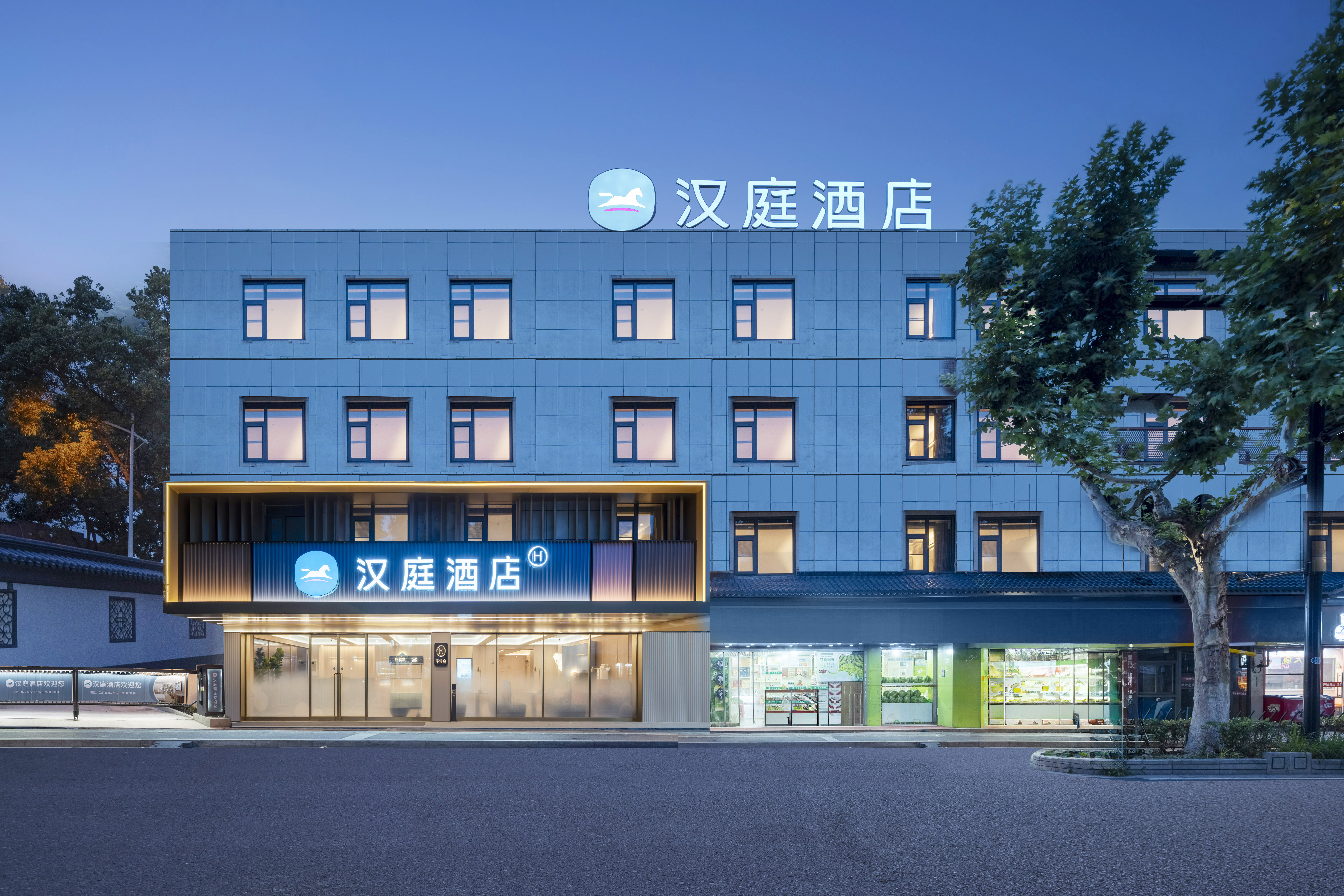 汉庭南京朝天宫水西门大街酒店