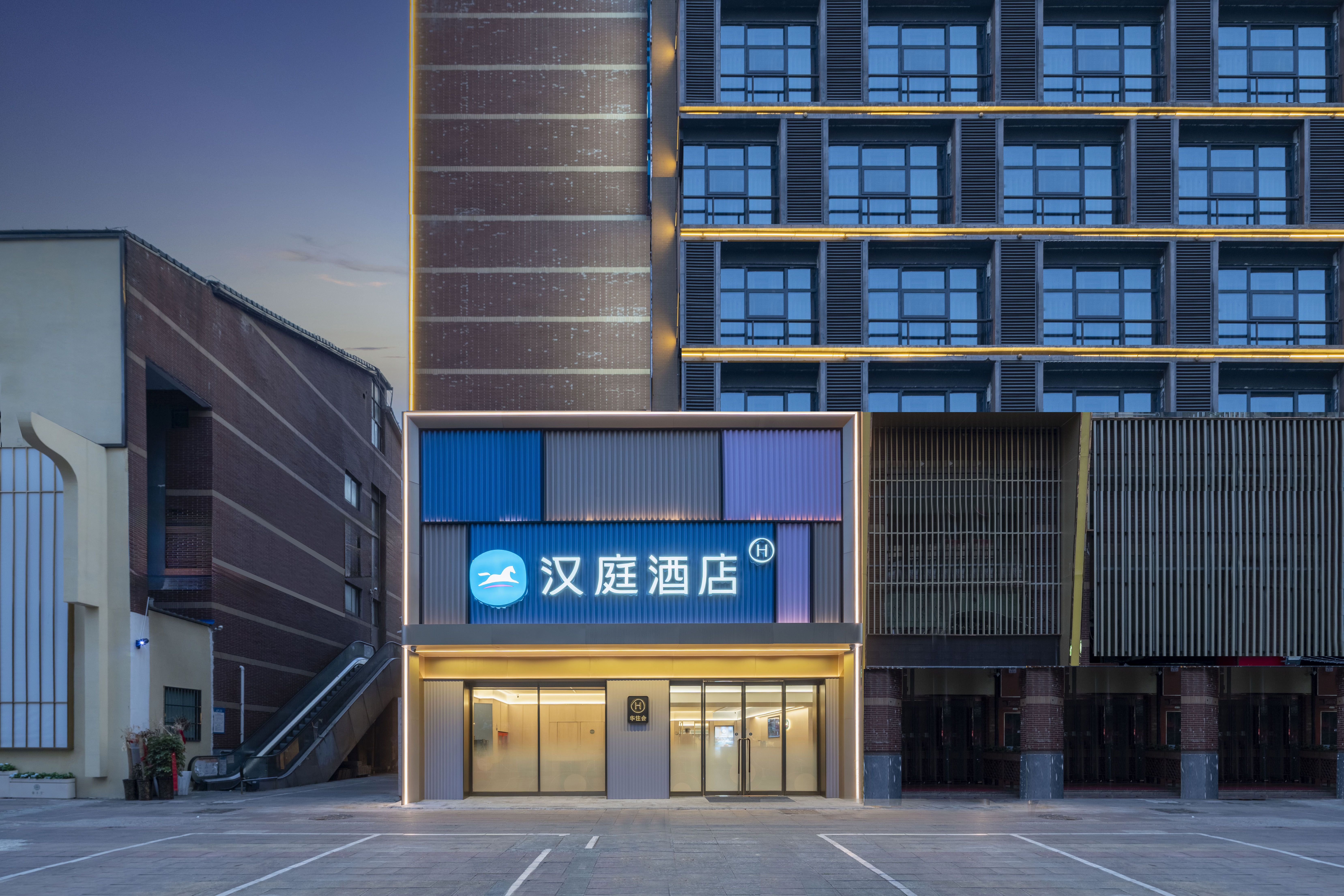 汉庭安庆华茂1958酒店