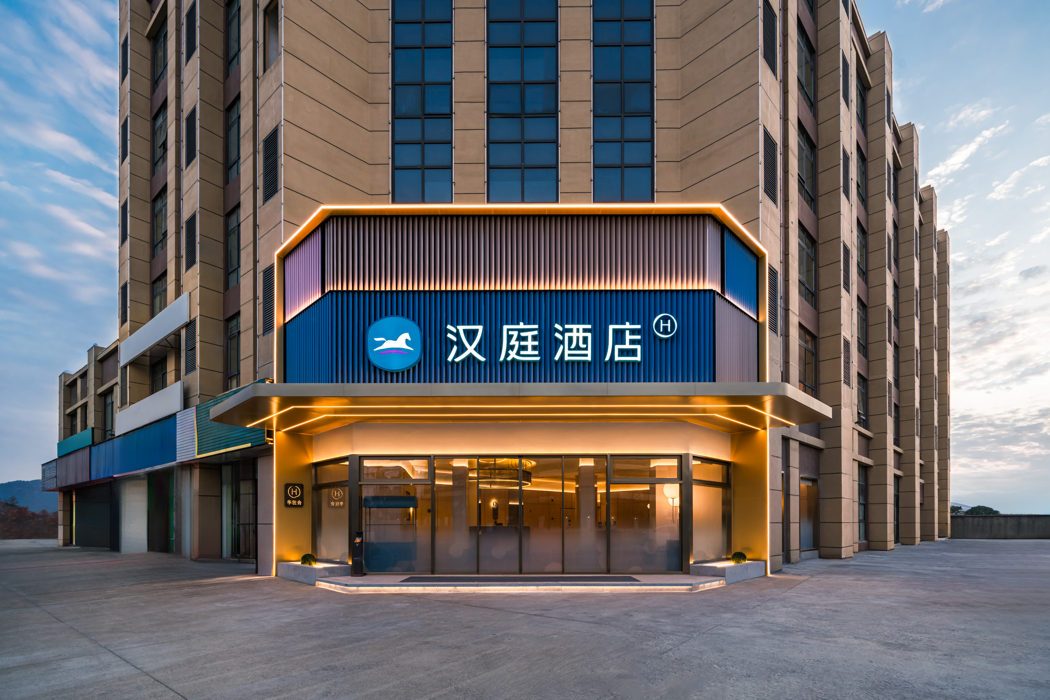 汉庭临海火车站前江南路酒店