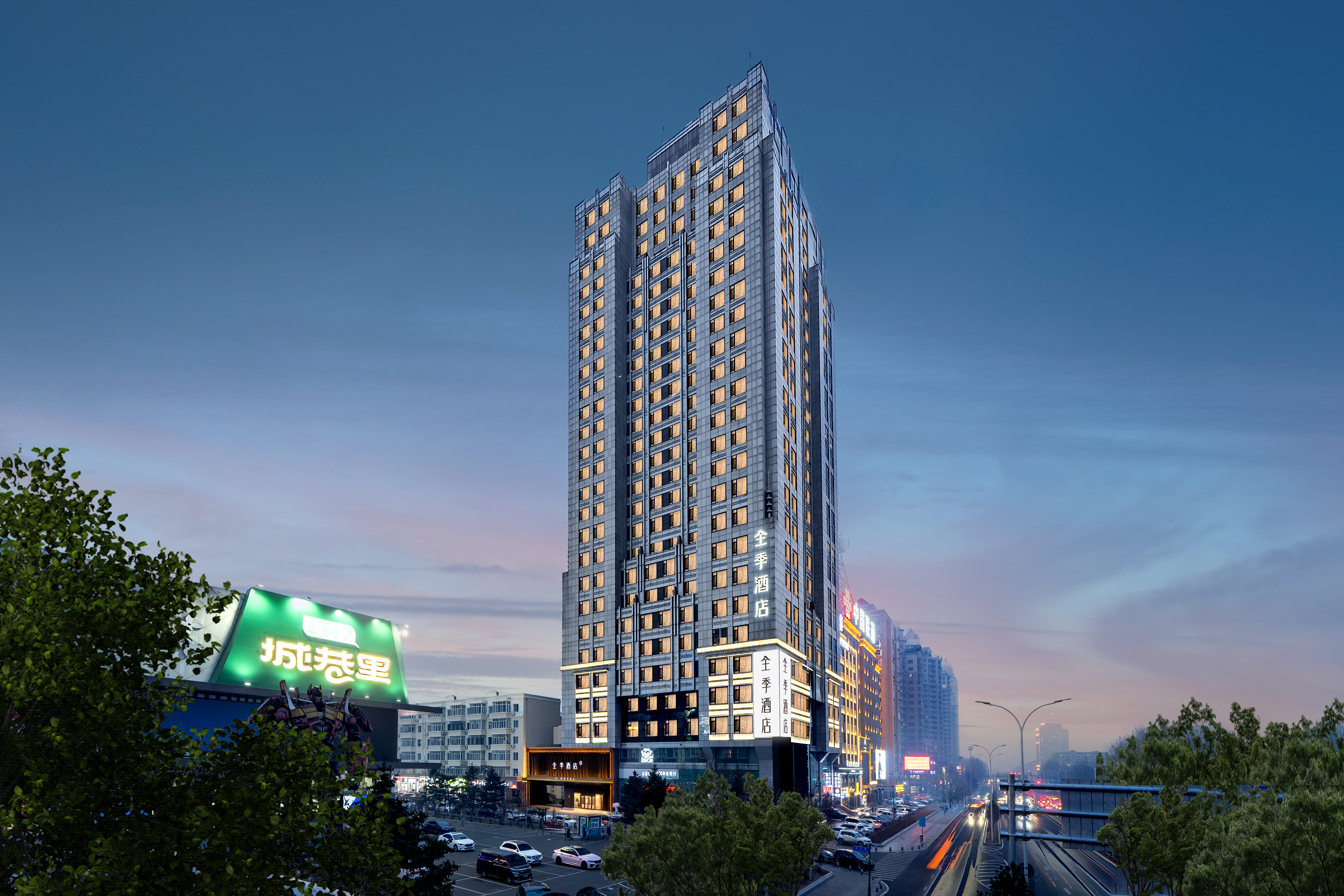 全季哈尔滨会展中心红旗大街酒店