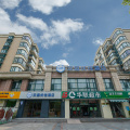汉庭优佳上海七宝九亭酒店