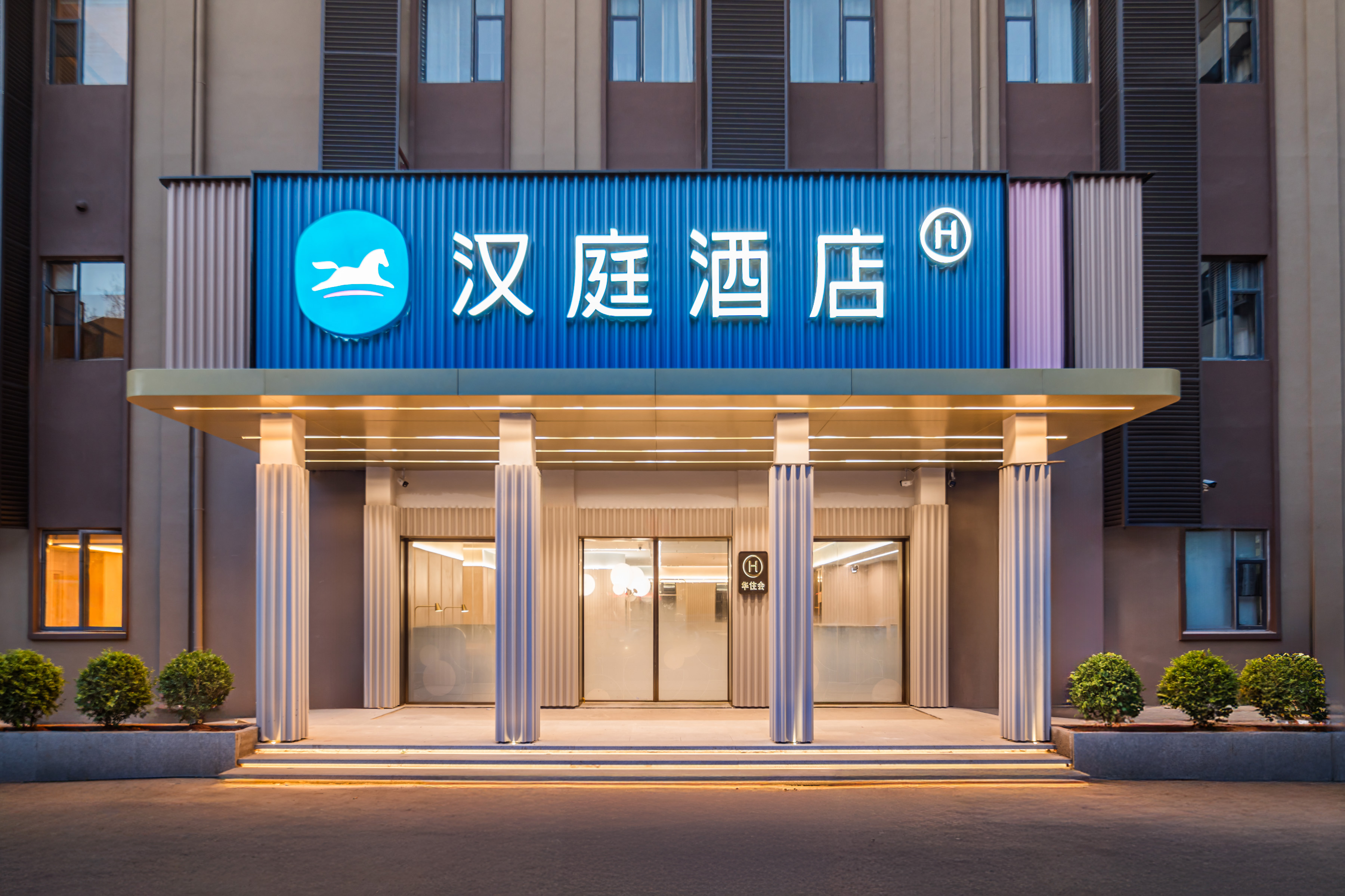 汉庭厦门火车站南广场酒店