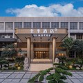 全季峨眉山温泉酒店