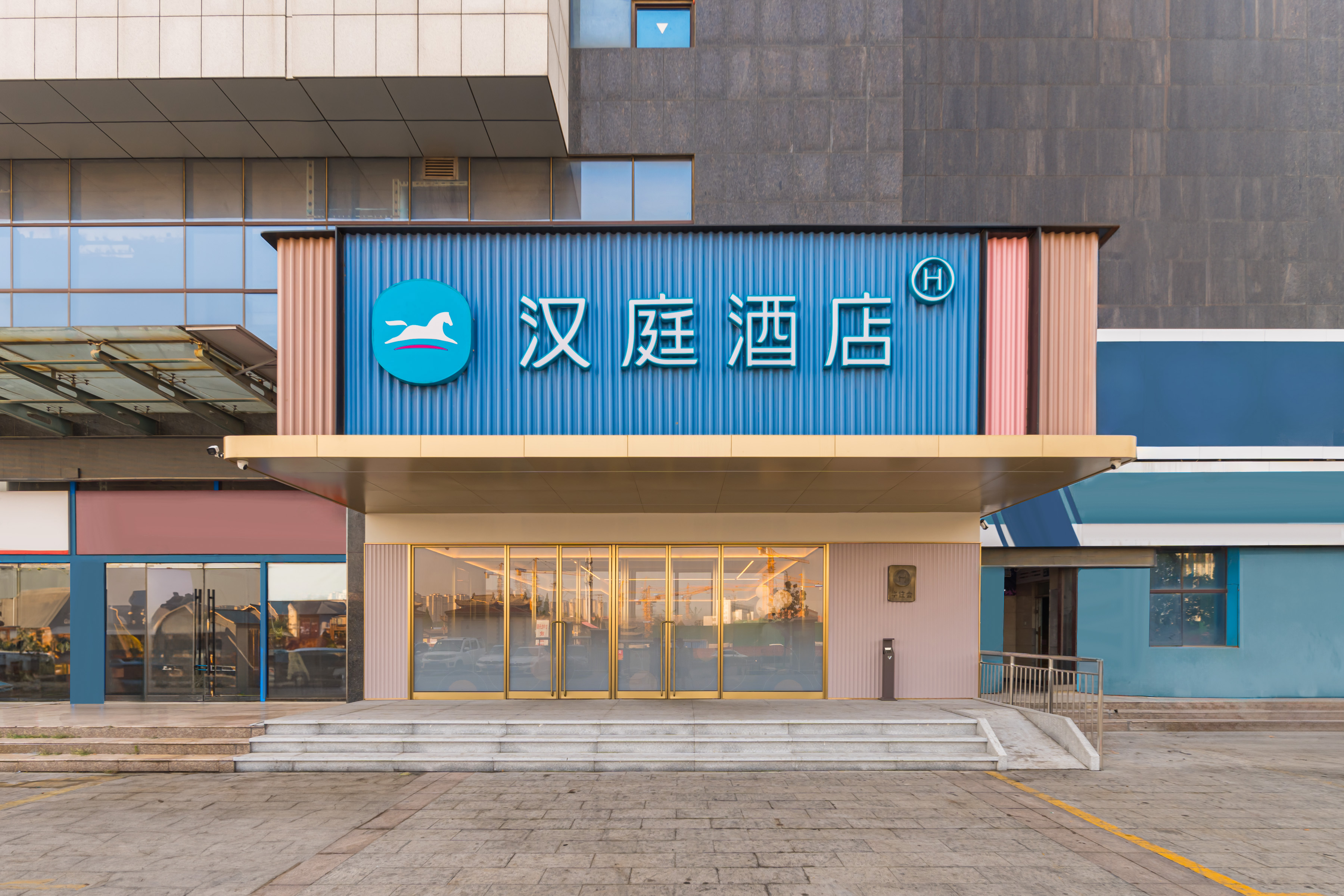 汉庭菏泽大学城酒店